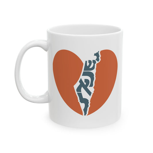 "ישראל (Yisrael)" Heart Ceramic Mug