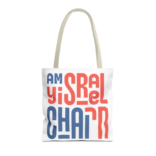 "Am Yisrael Chai" Block Large Cotton Canvas Tote Bag