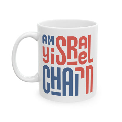 "Am Yisrael Chai" Block Ceramic Mug