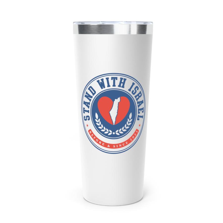 "Stand With Israel" Collegiate Seal Stainless Steel Insulated Tumbler