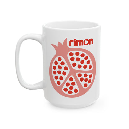 Rimon Pomegranate Ceramic Mug (PG-13)