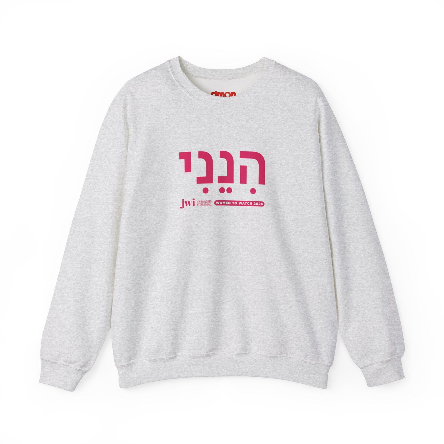 JWI "Hineini" Unisex Sweatshirt