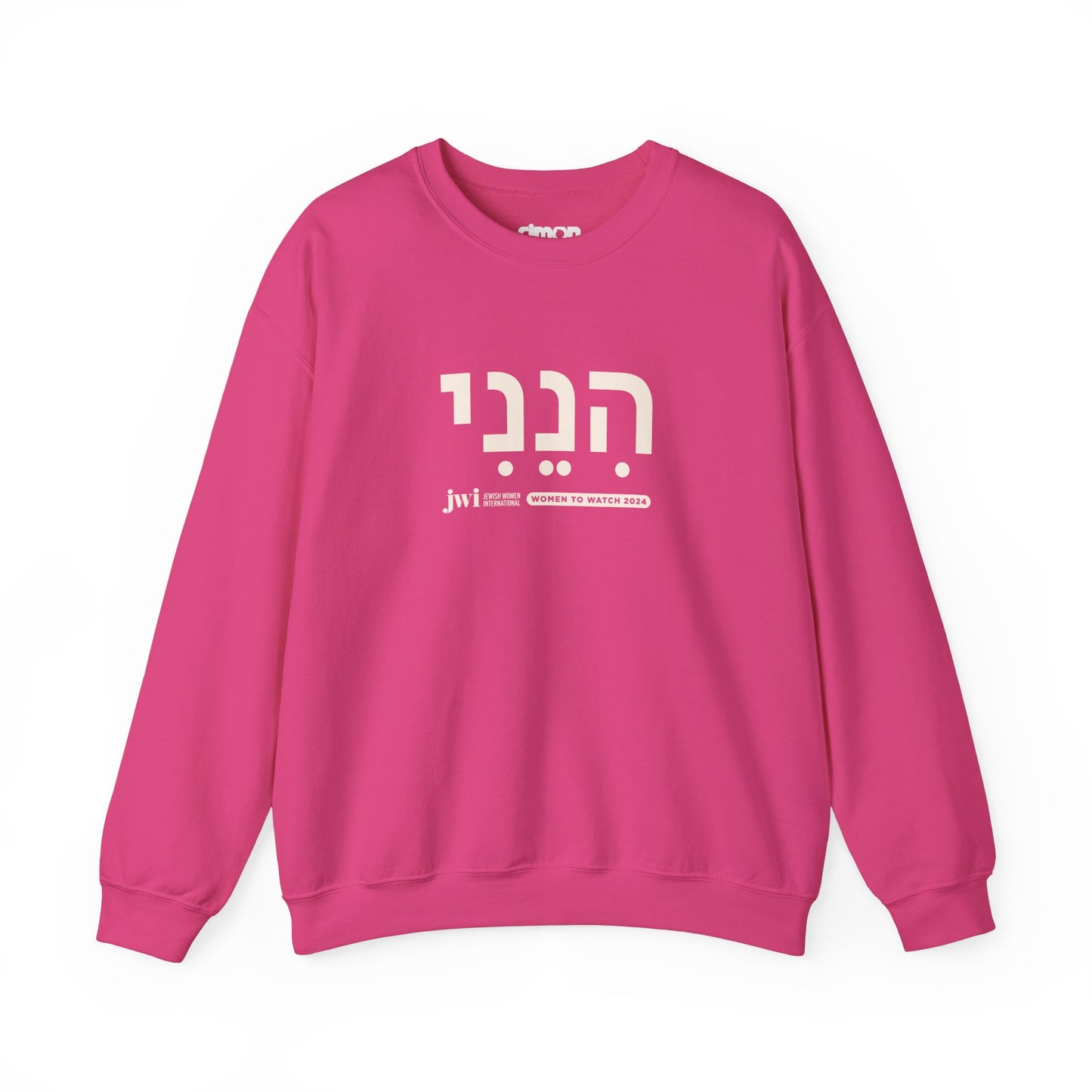 JWI "Hineini" Unisex Sweatshirt