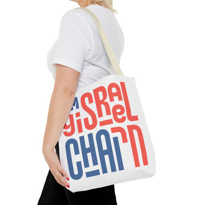 "Am Yisrael Chai" Block Large Cotton Canvas Tote Bag