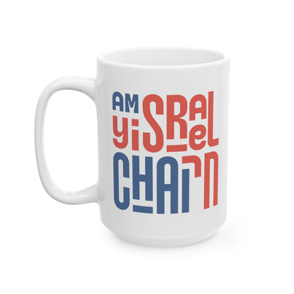 "Am Yisrael Chai" Block Ceramic Mug