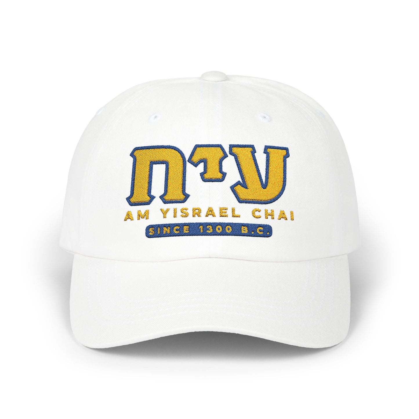 "Am Yisrael Chai" Fraternity/Sorority Letters Cotton Baseball Cap