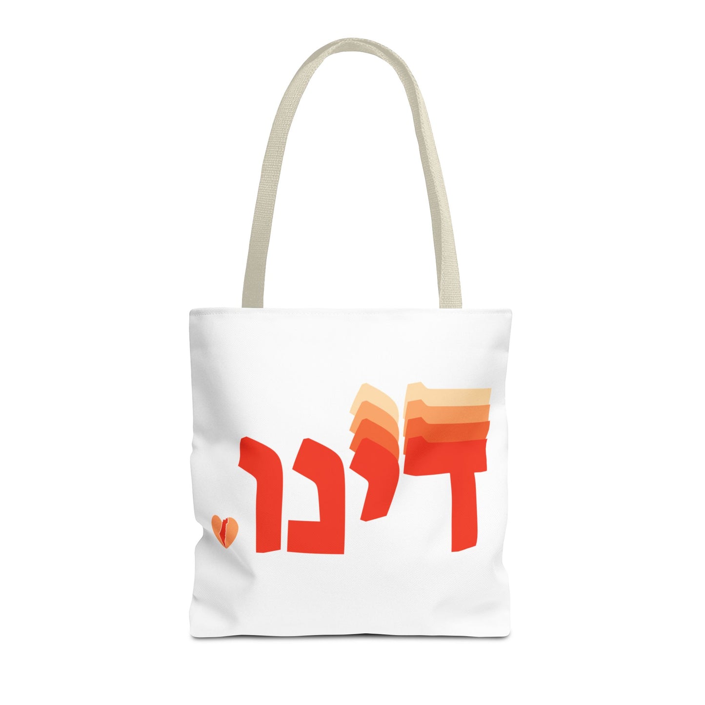 "Dayenu" Tote Bag