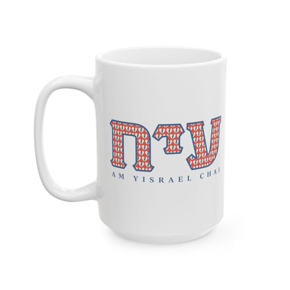 "Am Yisrael Chai" Sorority Letters Ceramic Mug