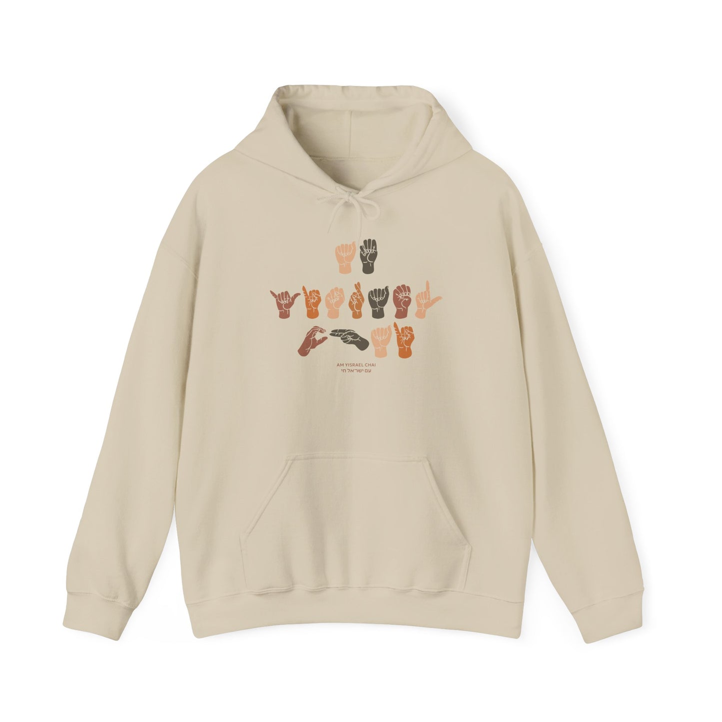 "Am Yisrael Chai" ASL Hoodie Sweatshirt