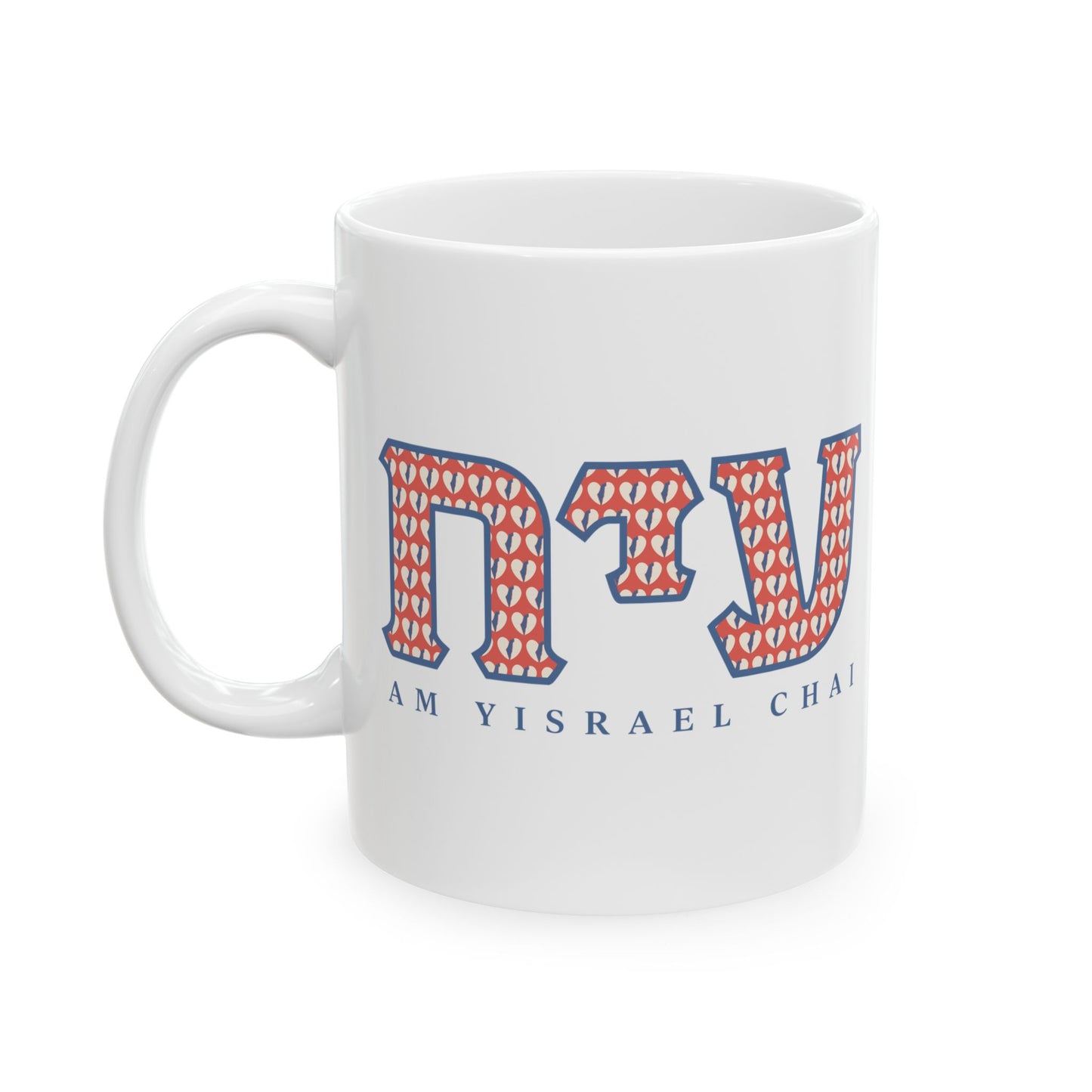 "Am Yisrael Chai" Sorority Letters Ceramic Mug