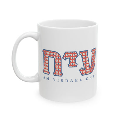 "Am Yisrael Chai" Sorority Letters Ceramic Mug