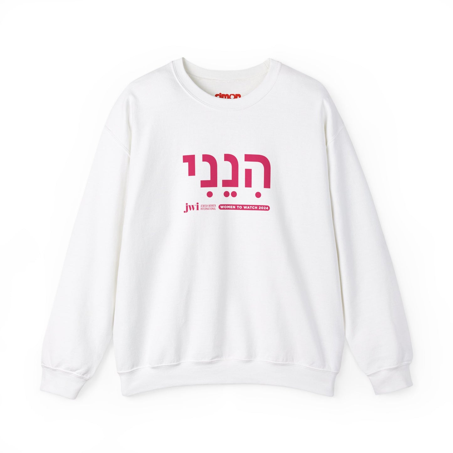 JWI "Hineini" Unisex Sweatshirt