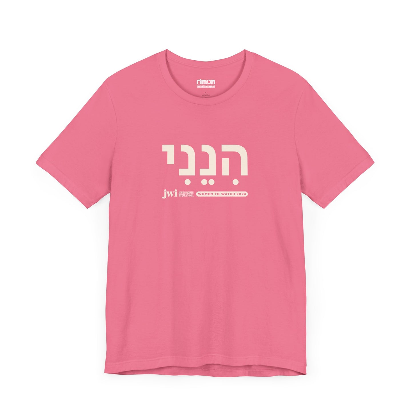 JWI "Hineini" Adult Unisex Tee