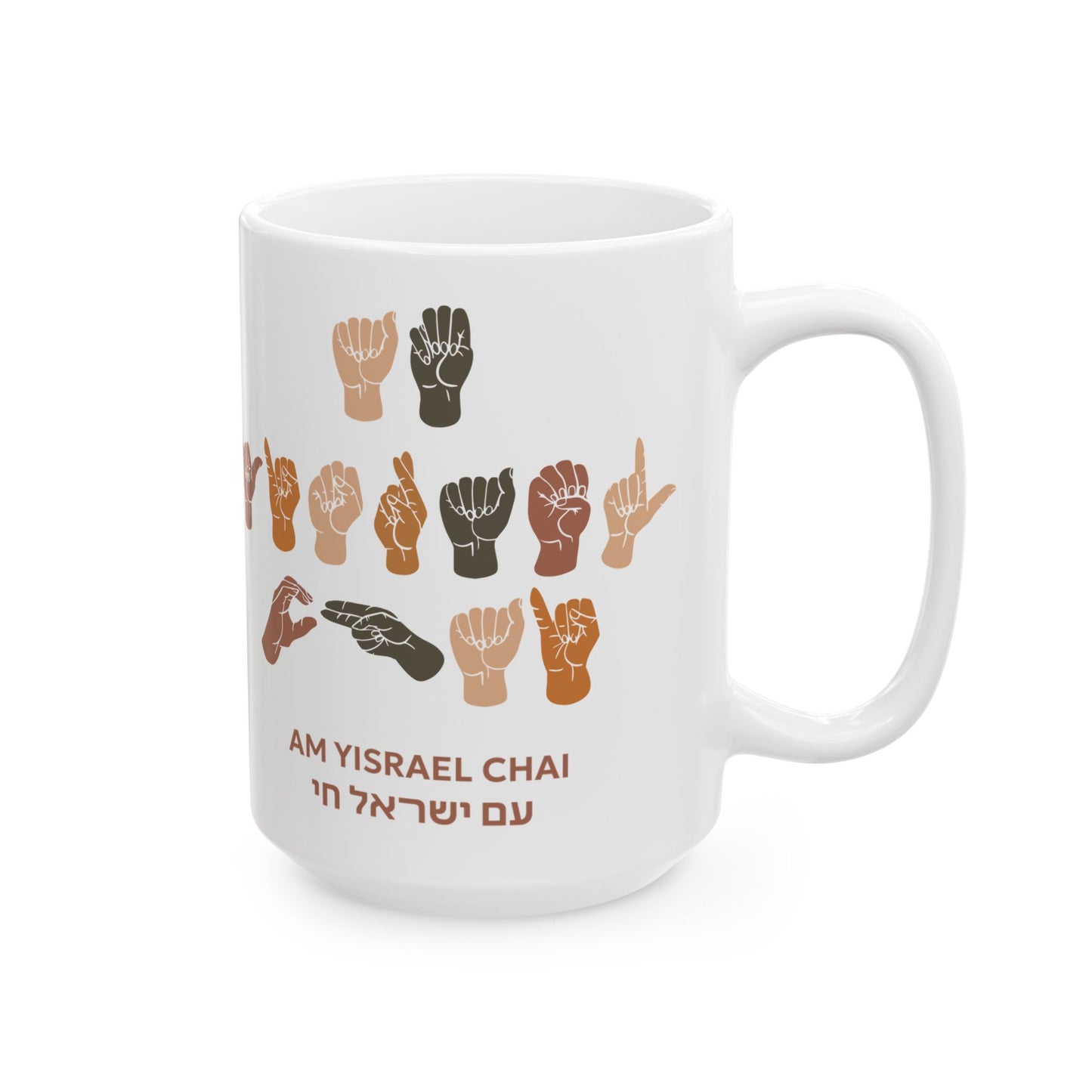 "Am Yisrael Chai" ASL Ceramic Mug