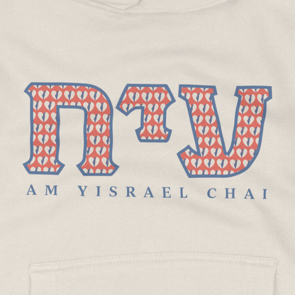 hebrew sorority style letters on beige