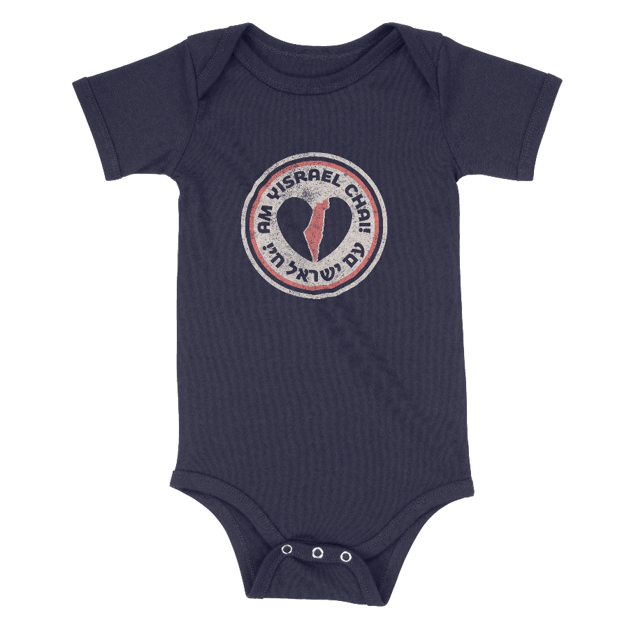 "Am Yisrael Chai/עם ישראל חי" Badge Baby Onesie