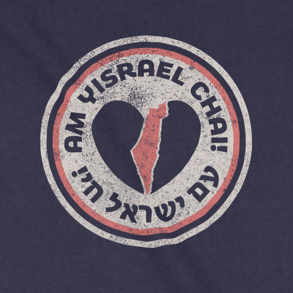 "Am Yisrael Chai/עם ישראל חי" Badge Baby Onesie