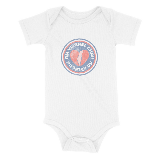 "Am Yisrael Chai/עם ישראל חי" Badge Baby Onesie