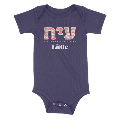 "Am Yisrael Chai" Sorority Little Baby Onesie