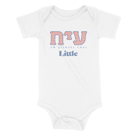 "Am Yisrael Chai" Sorority Little Baby Onesie