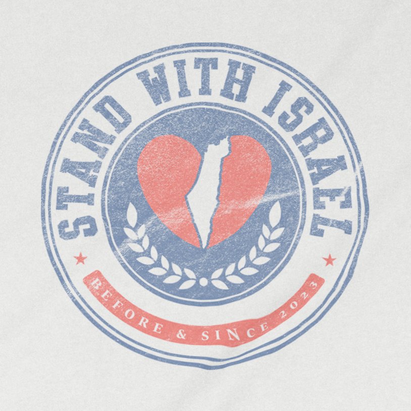 "Stand With Israel" Collegiate Seal Adult Unisex Tee