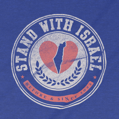 "Stand With Israel" Collegiate Seal Adult Unisex Tee