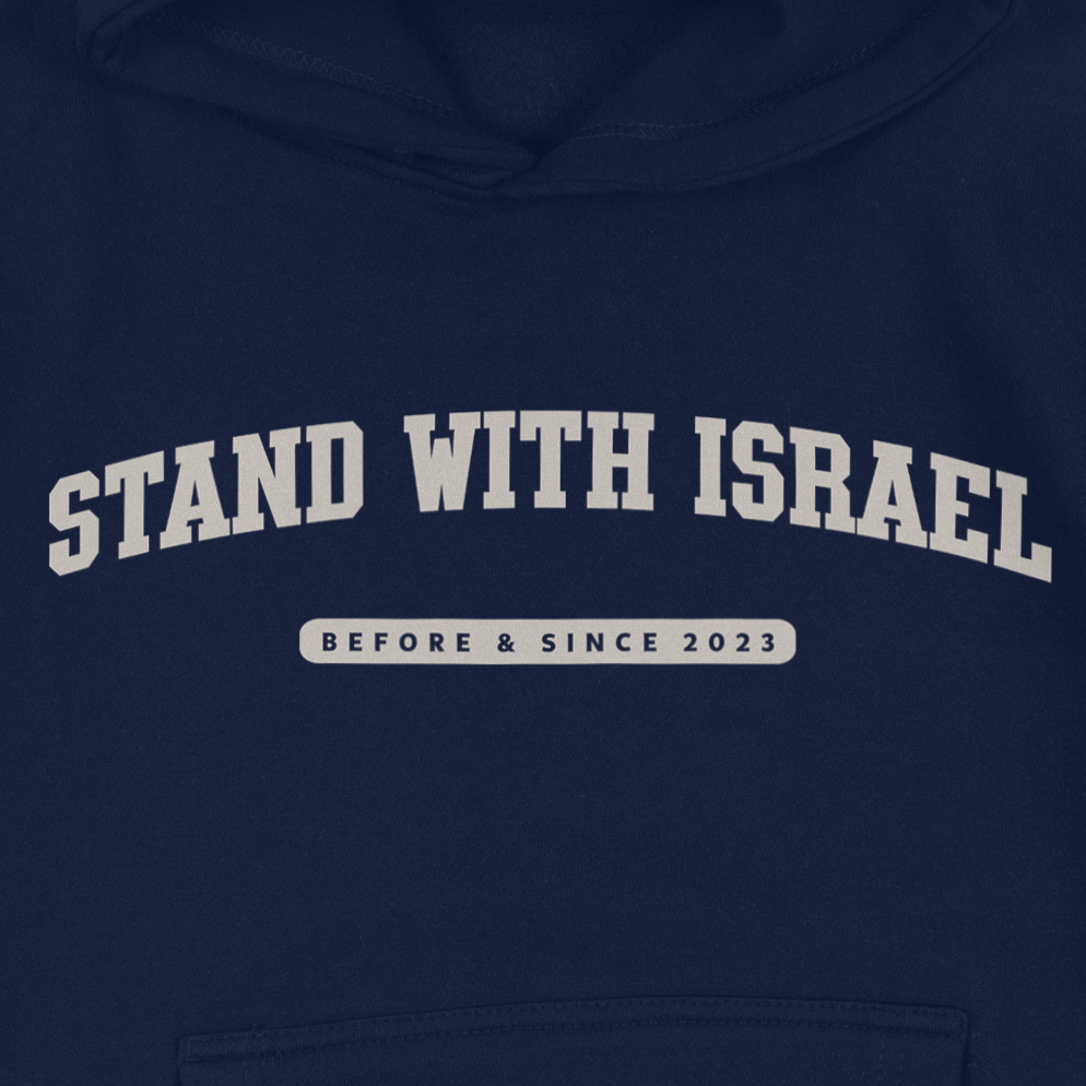 "Stand With Israel" Collegiate Fleece Hoodie Sweatshirt