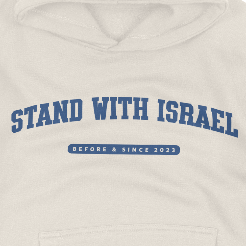 stand with israel in collegiate font