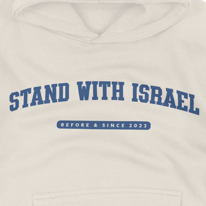 stand with israel in collegiate font