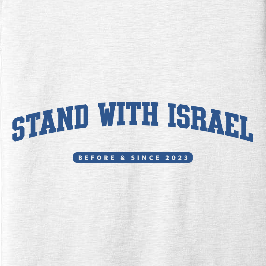 "Stand With Israel" Collegiate Adult Unisex Tee