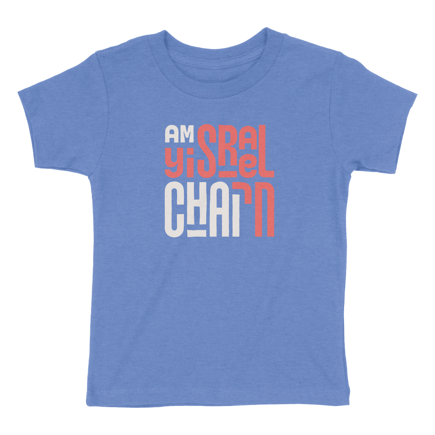 "Am Yisrael Chai!" Block Toddler Tee