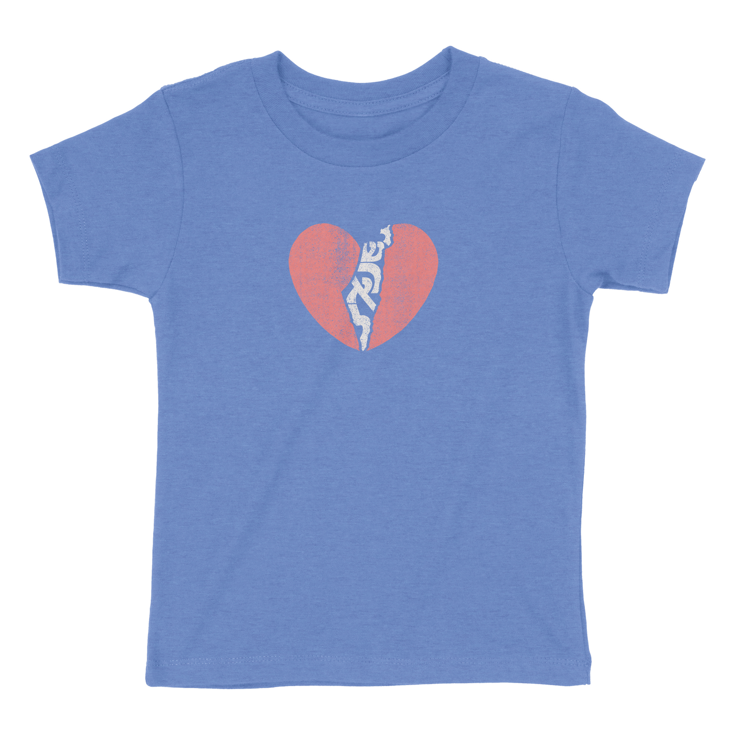 "ישראל (Yisrael)" Heart Toddler Tee