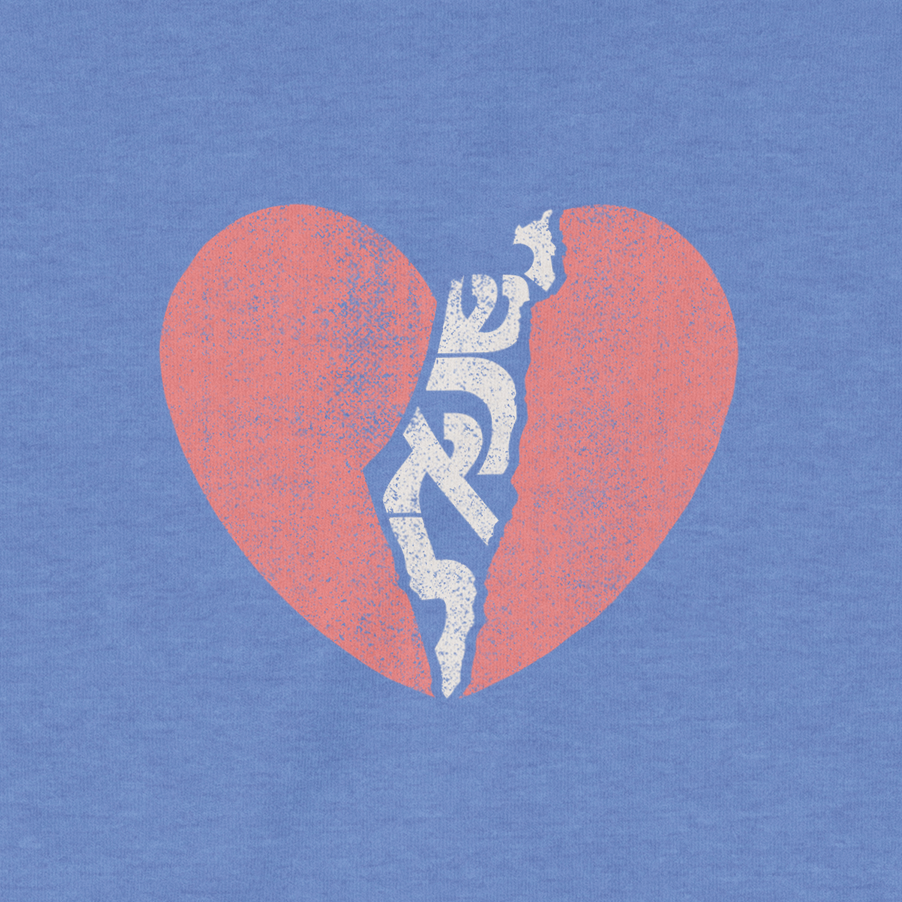 "ישראל (Yisrael)" Heart Toddler Tee