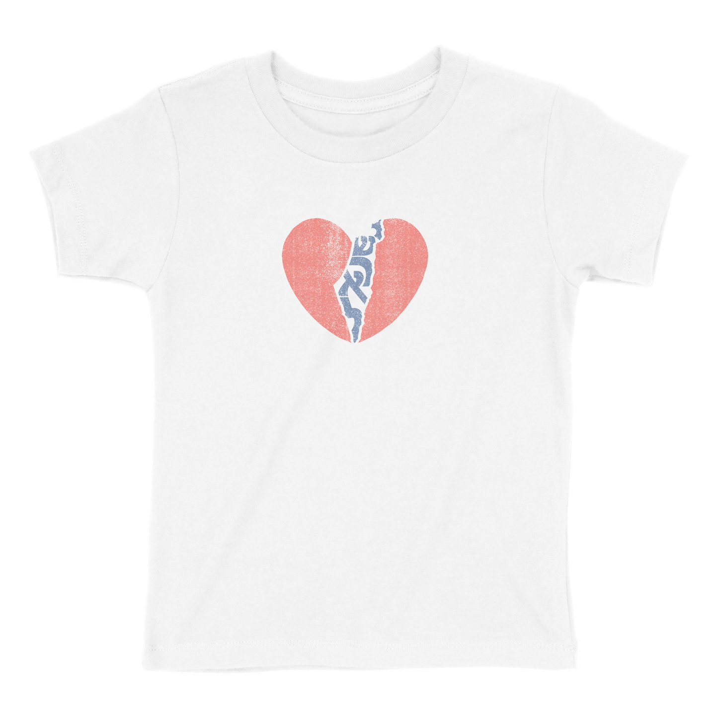 "ישראל (Yisrael)" Heart Toddler Tee