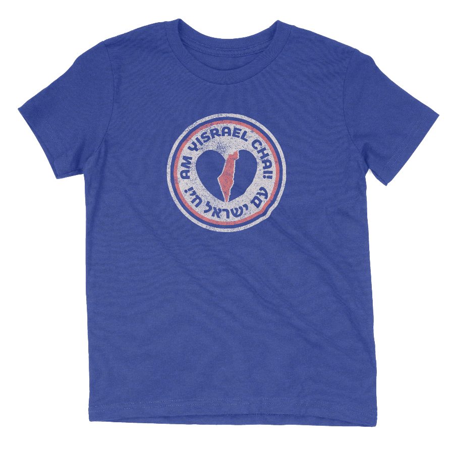 "Am Yisrael Chai/עם ישראל חי" Badge Youth Tee