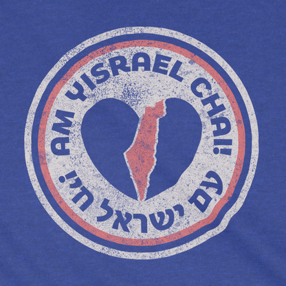 "Am Yisrael Chai/עם ישראל חי" Badge Youth Tee