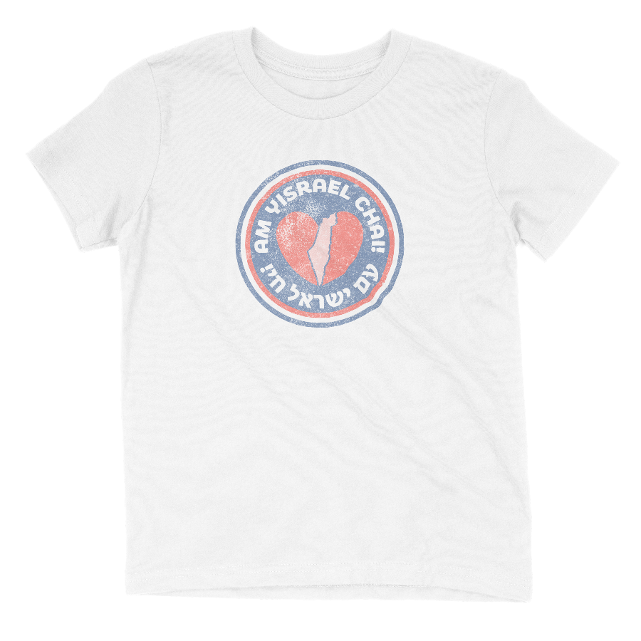 "Am Yisrael Chai/עם ישראל חי" Badge Youth Tee