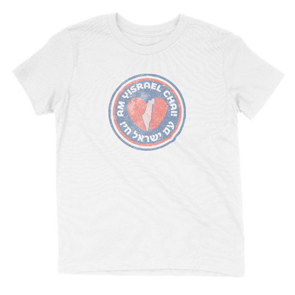 "Am Yisrael Chai/עם ישראל חי" Badge Youth Tee