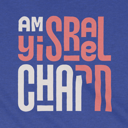 "Am Yisrael Chai!" Block Youth Tee