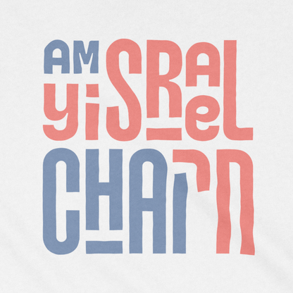 "Am Yisrael Chai!" Block Youth Tee