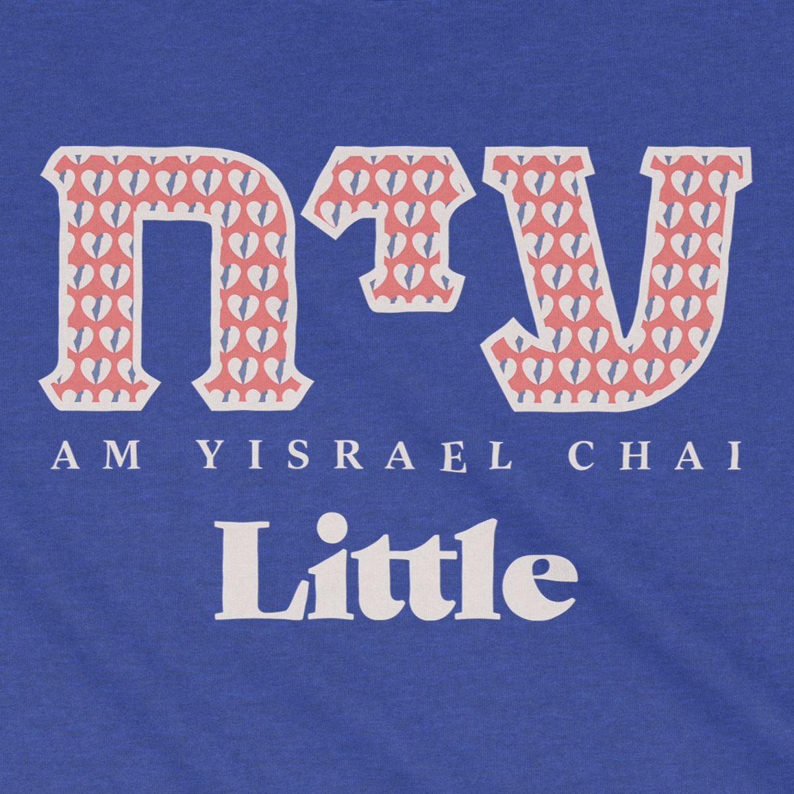 "Am Yisrael Chai" Sorority Little Youth Tee