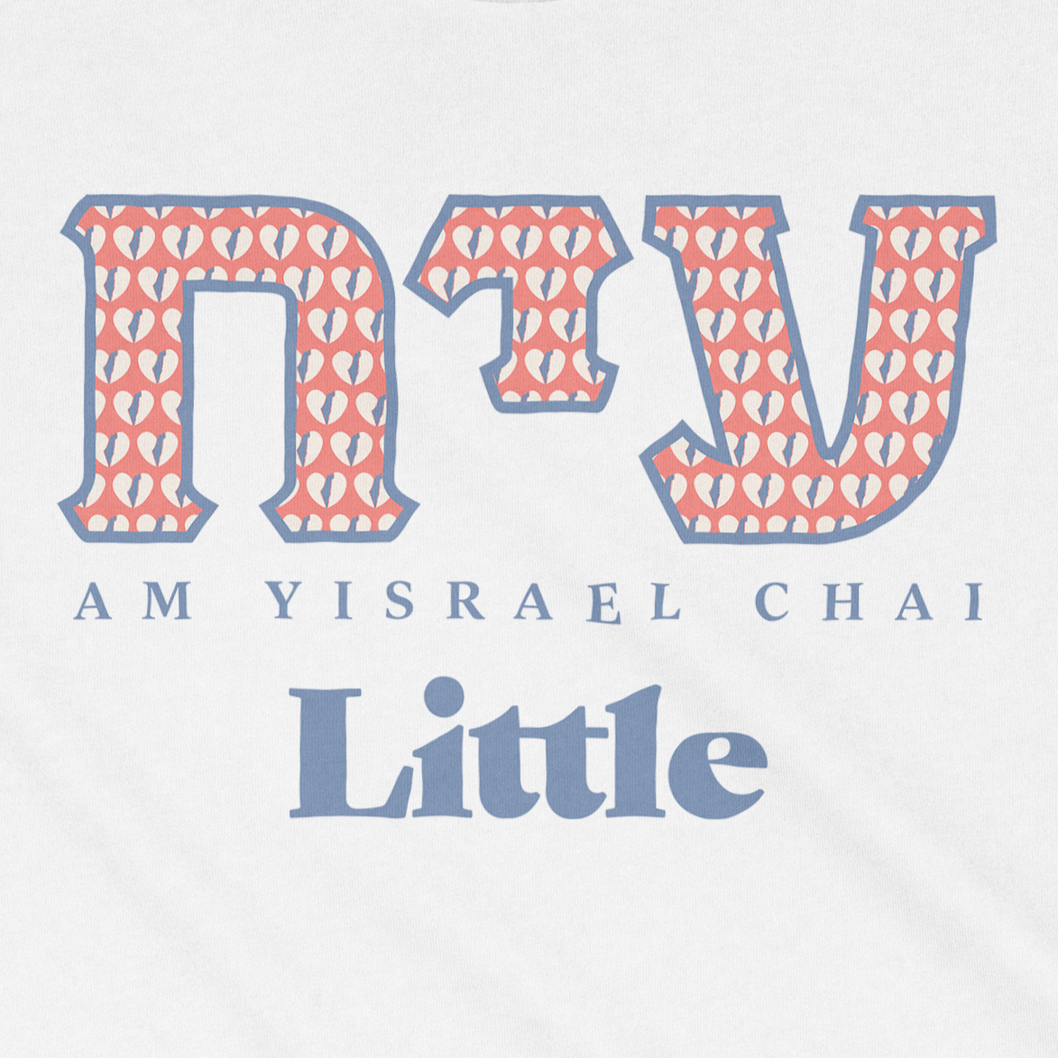 "Am Yisrael Chai" Sorority Little Youth Tee