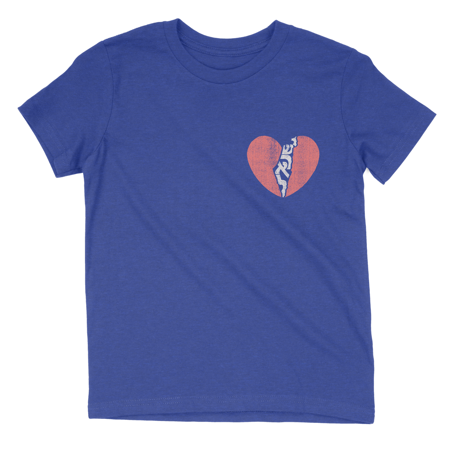 "ישראל (Yisrael)" Heart Youth Tee