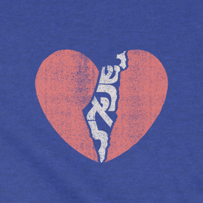 "ישראל (Yisrael)" Heart Youth Tee