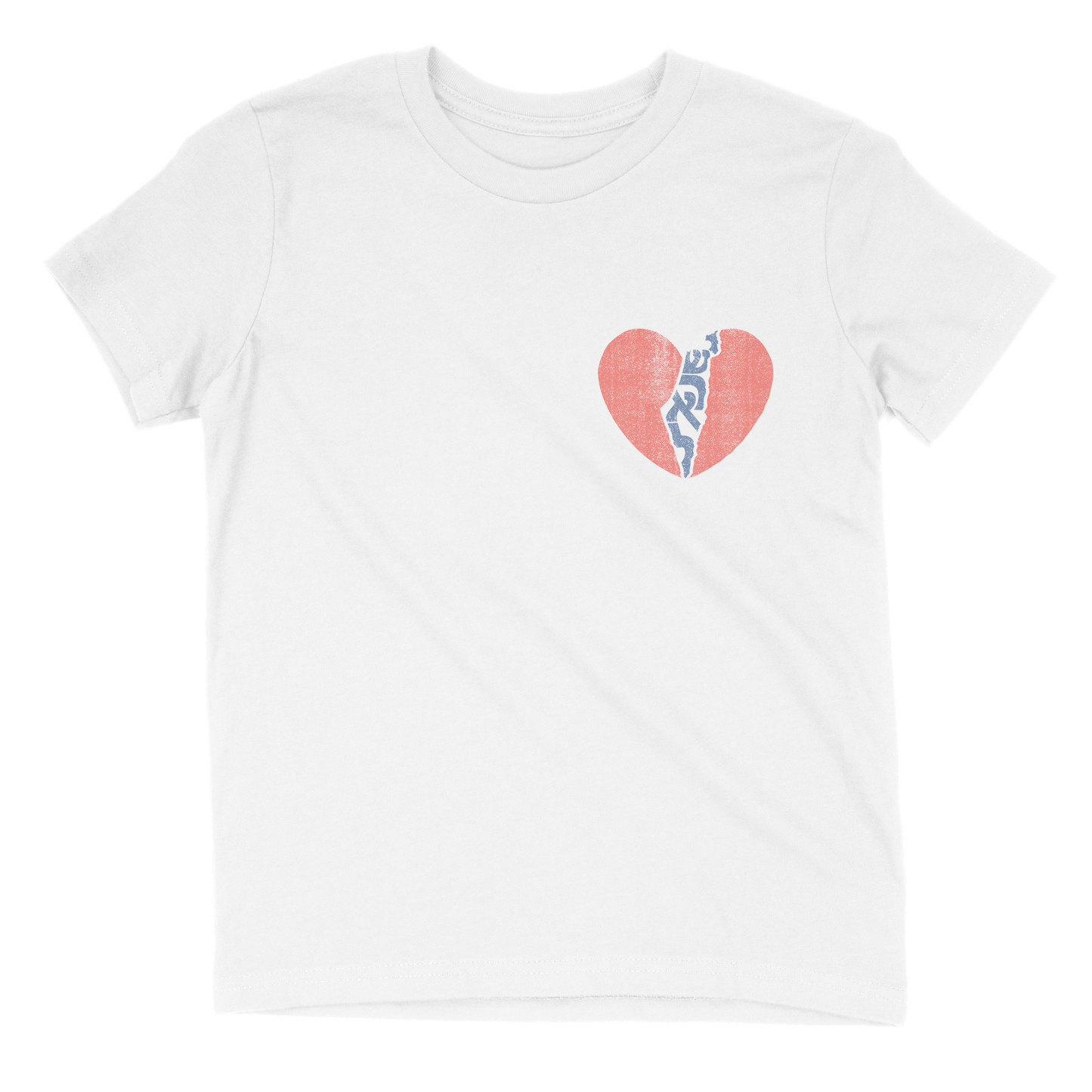 "ישראל (Yisrael)" Heart Youth Tee