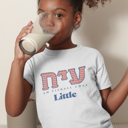 "Am Yisrael Chai" Sorority Little Youth Tee