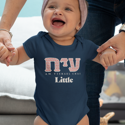 "Am Yisrael Chai" Sorority Little Baby Onesie