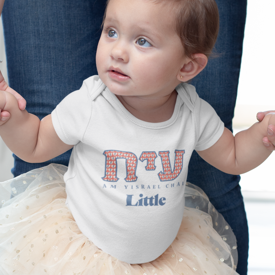 "Am Yisrael Chai" Sorority Little Baby Onesie