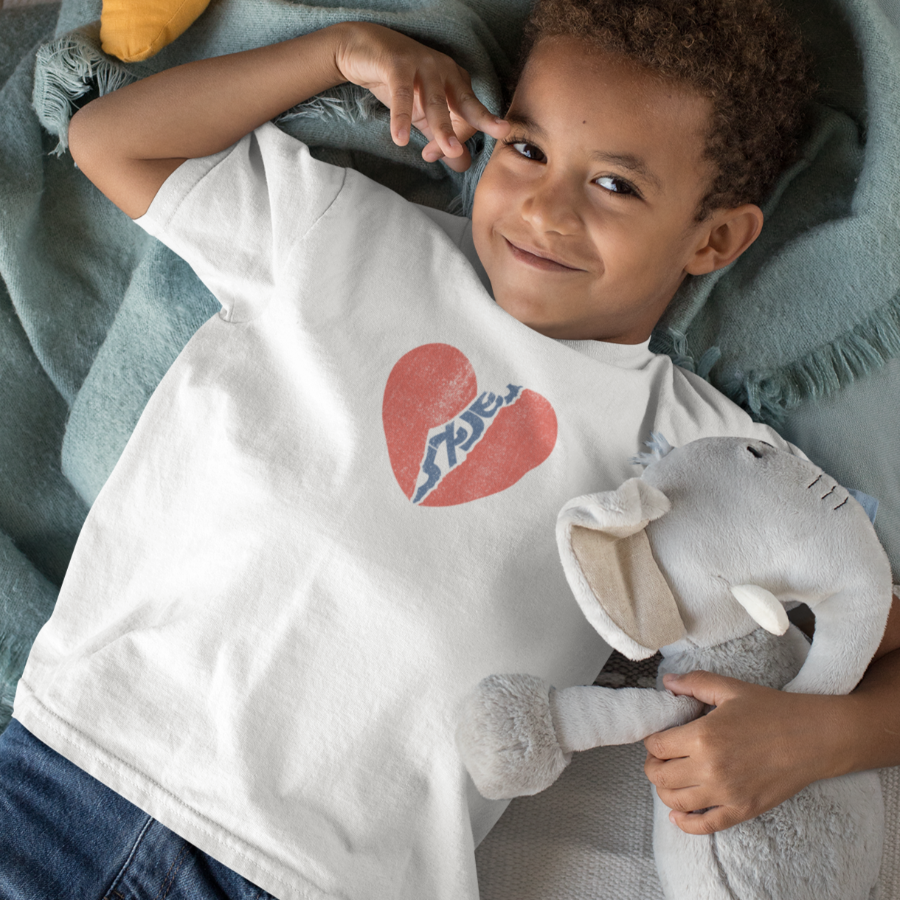 "ישראל (Yisrael)" Heart Toddler Tee