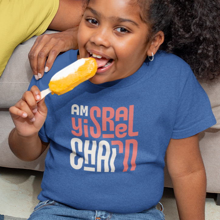 "Am Yisrael Chai!" Block Youth Tee